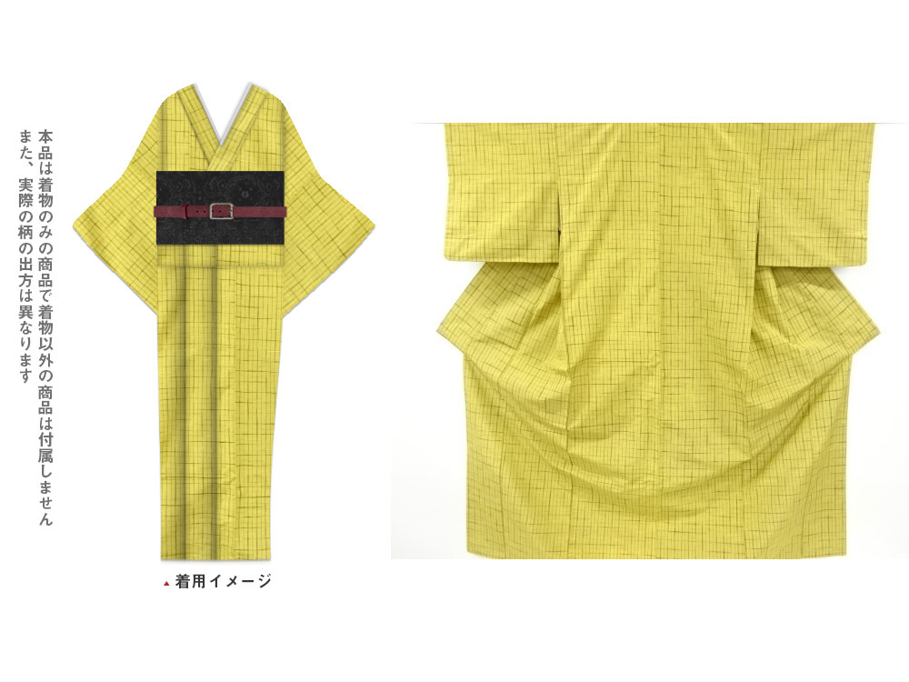 JAPANESE KIMONO / VINTAGE KIMONO / TSUMUGI / WOVEN GRID
